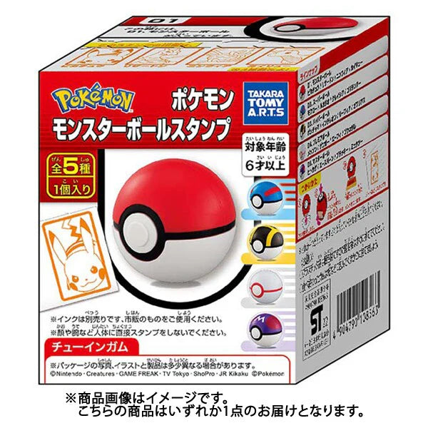 TAKARA TOMY POKEMON MONSTER BALL STAMP WITH GUM 60 G — Premium Co