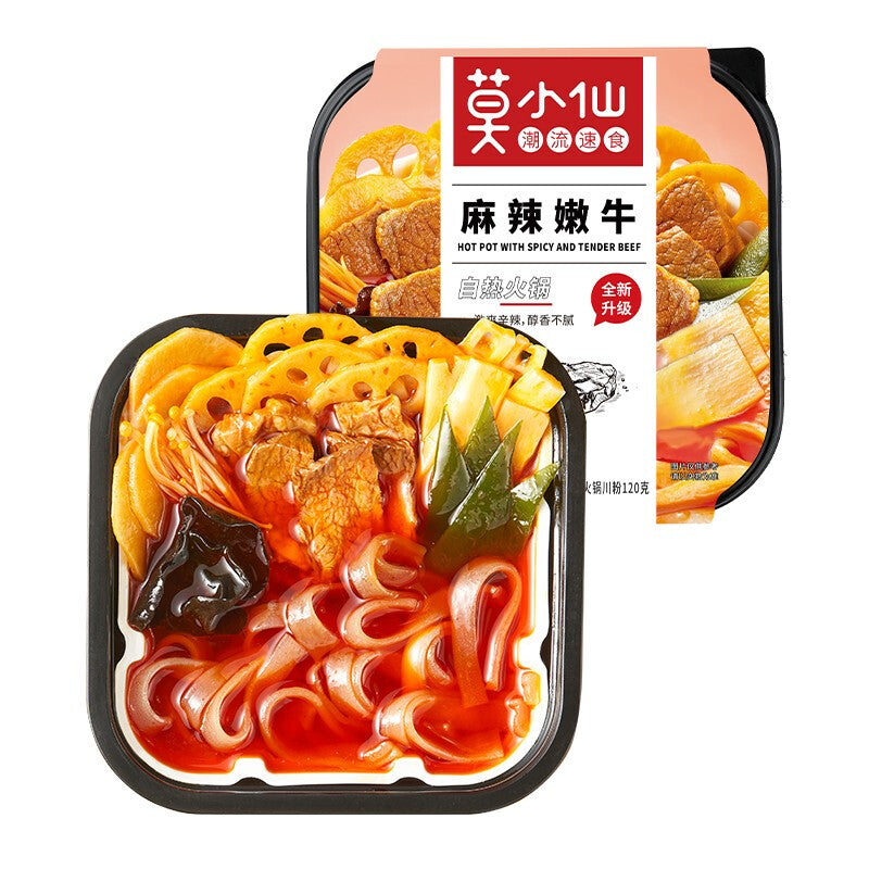 Self Heating Hot Pot Chinese Meal Instant Spicy Tender Beef Food asian  Snacks