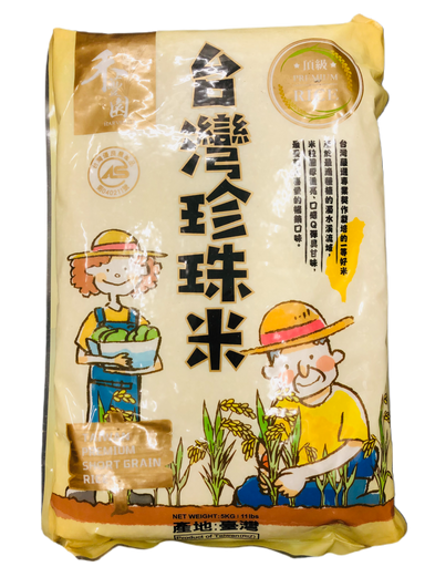 HARVESTIA TAIWAN PREMIUM SHORT GRAIN RICE 5 KG - Premium Co  Groceries 