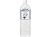 KIRIN SALTY LYCHEE DRINK 1.5L - Premium Co.  Groceries 