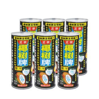 coconut palm coconut milk COCONUT PALM BRAND COCONUT JUICE 245 ML * 6 — Premium Co Groceries