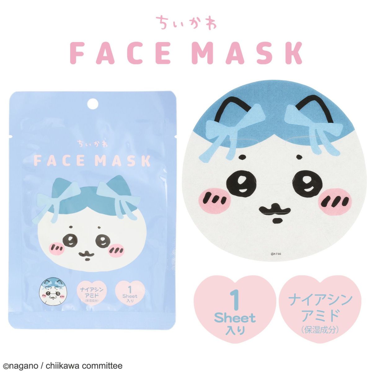 CHIIKAWA NIACINAMIDE FACE MASK 1 PC