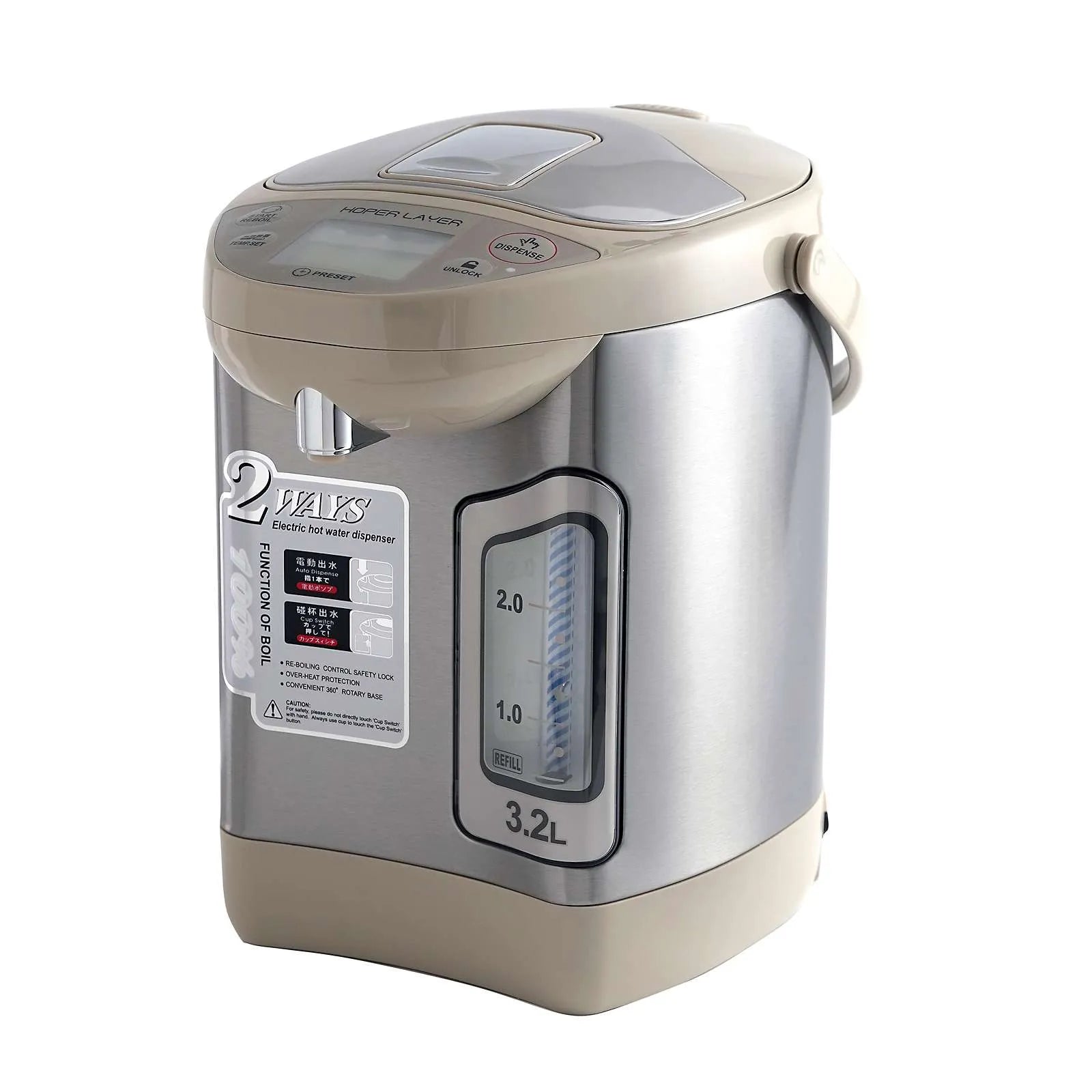 HOPER LAYER ELECTRIC HOT WATER DISPENSER 3.2 L