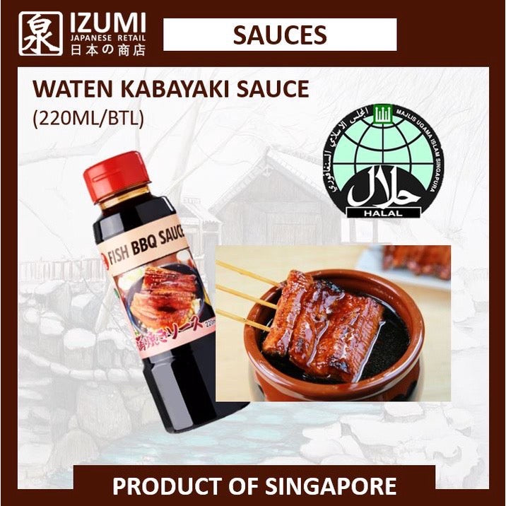 WATEN FISH BBQ SAUCE 220 ML