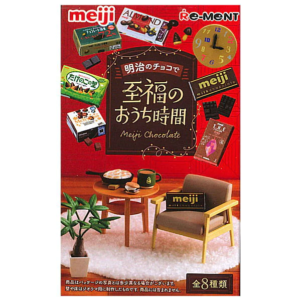 REMENT FIGURE HOME TIME WITH MEIJI CHOCOLATE 40 G