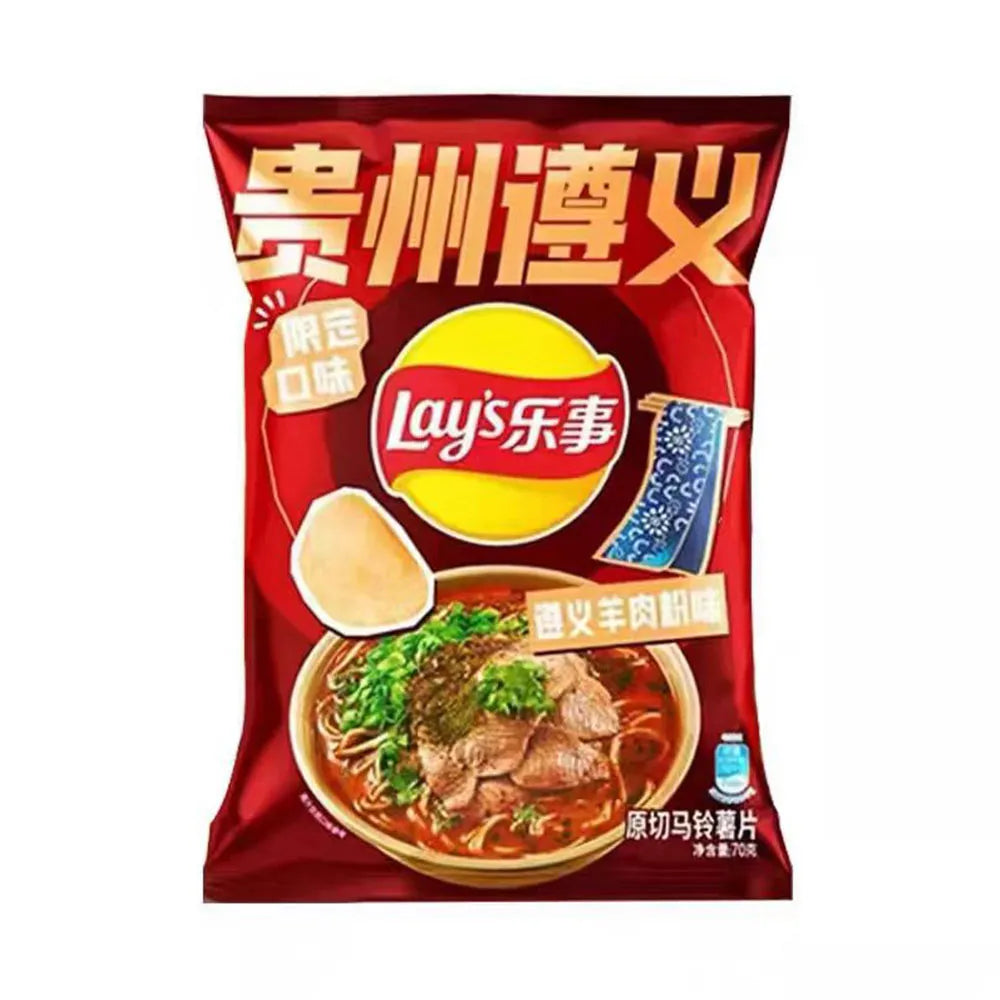 LAY'S CHIPS ZUNYI LAMB MEAL FLAVOUR 70 G