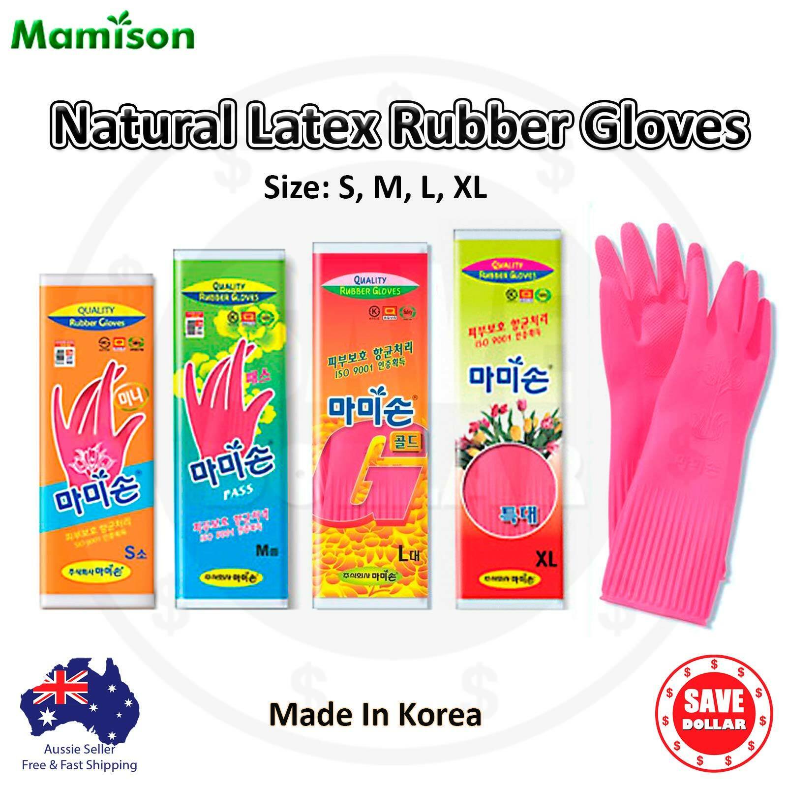 MAMISON RUBBER GLOVE SMALL