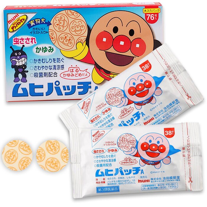 ANPANMAN MUHI ITCH RELIEF PATCHES FOR KIDS - 76 PCS
