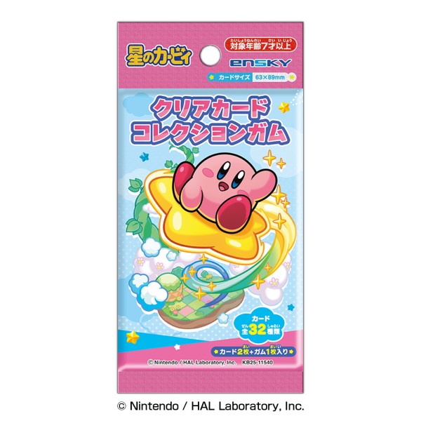 KIRBY CLEAR CARD COLLECTION GUM