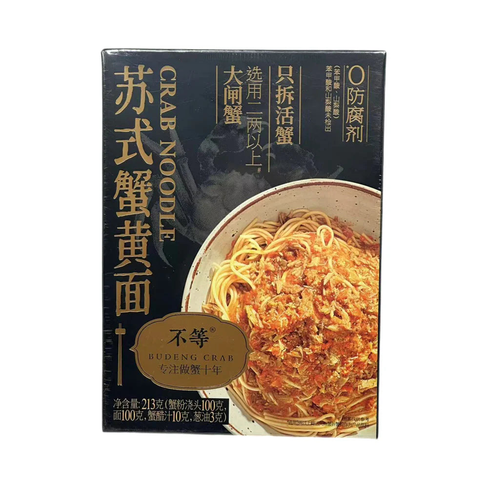 不等 BUDENG CRAB SUZHOU-STYLE CRAB ROE NOODLES BLACK GOLD EDITION 213 G