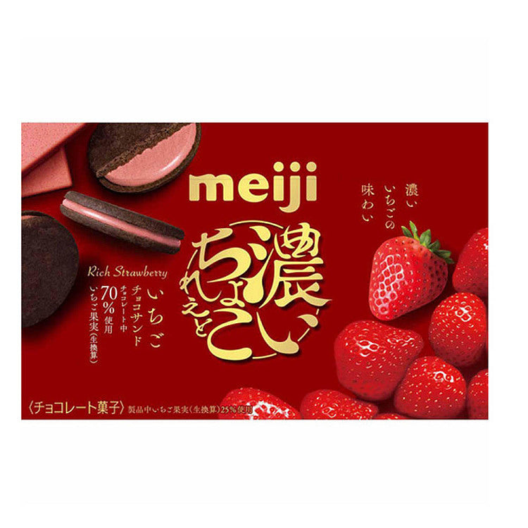 MEIJI RICH STRAWBERRY CHOCOLATE SAND BISCUIT 32 G