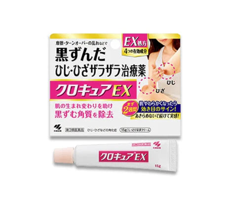 KOBAYASHI ELBOW AND KNEE SKIN BRIGHTENING EXFOLIATING CREAM - 15 G