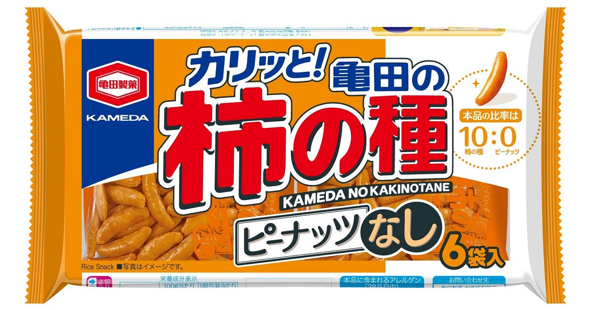 KAMEDA KAKI NO TANE RICE CRACKER SNACK 135 G