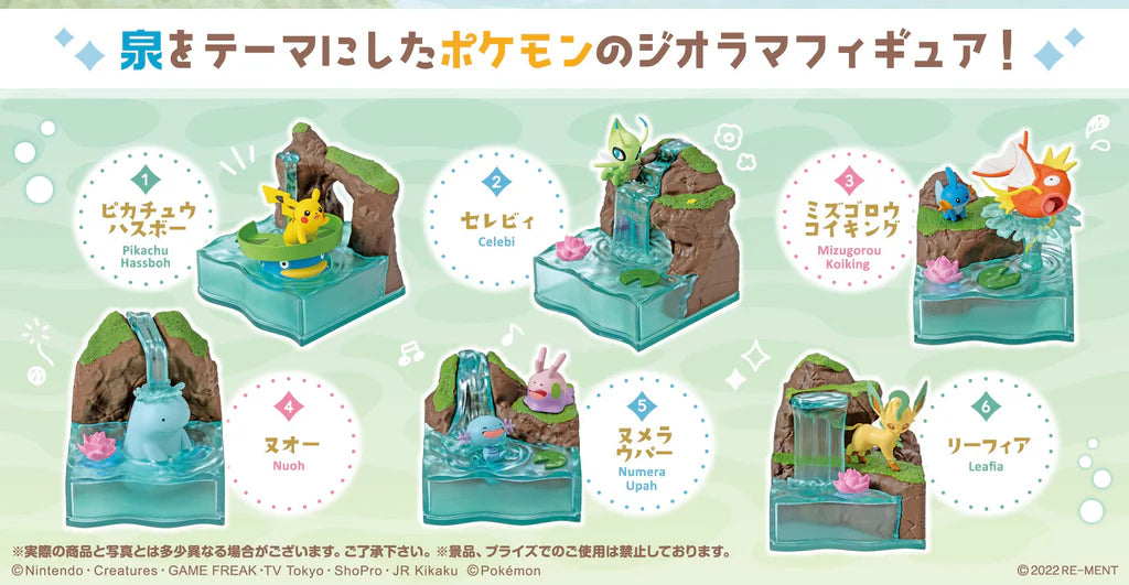 REMENT POKEMON WORLD 2 FOUNTAIN OF YOUTH FIGURE