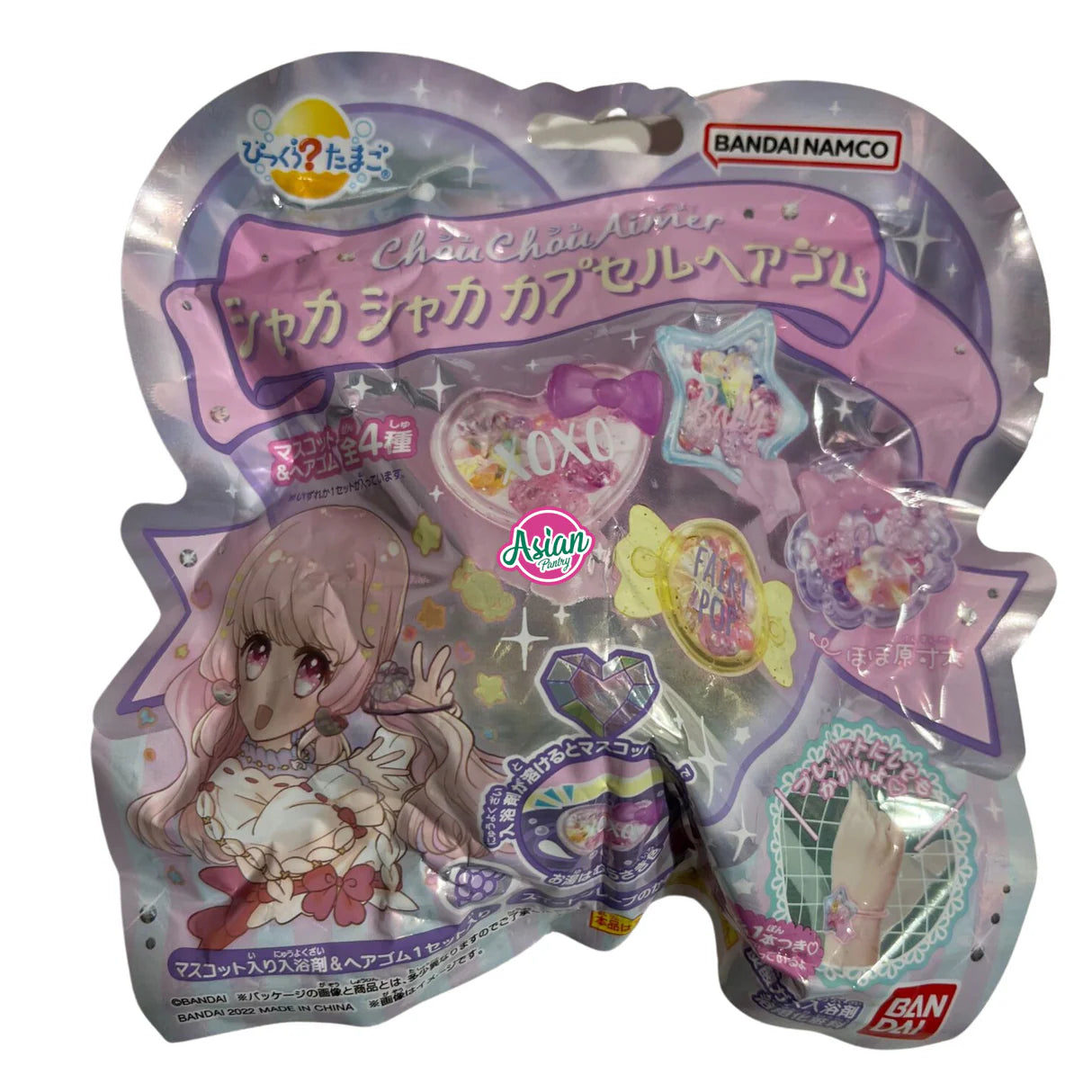 BANDAI NAMCO "CHAU CHAU AIMER" BATH BOMB 75 G