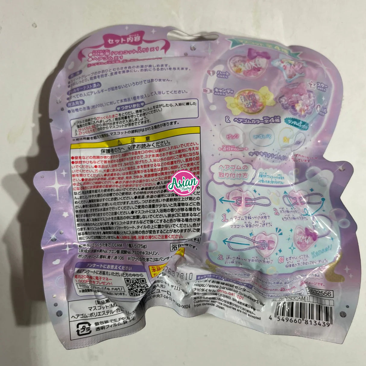 BANDAI NAMCO "CHAU CHAU AIMER" BATH BOMB 75 G