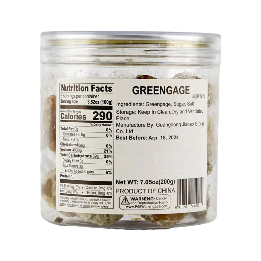 佳宝 JIABAO PRESERVED GREEN PLUM 200 G