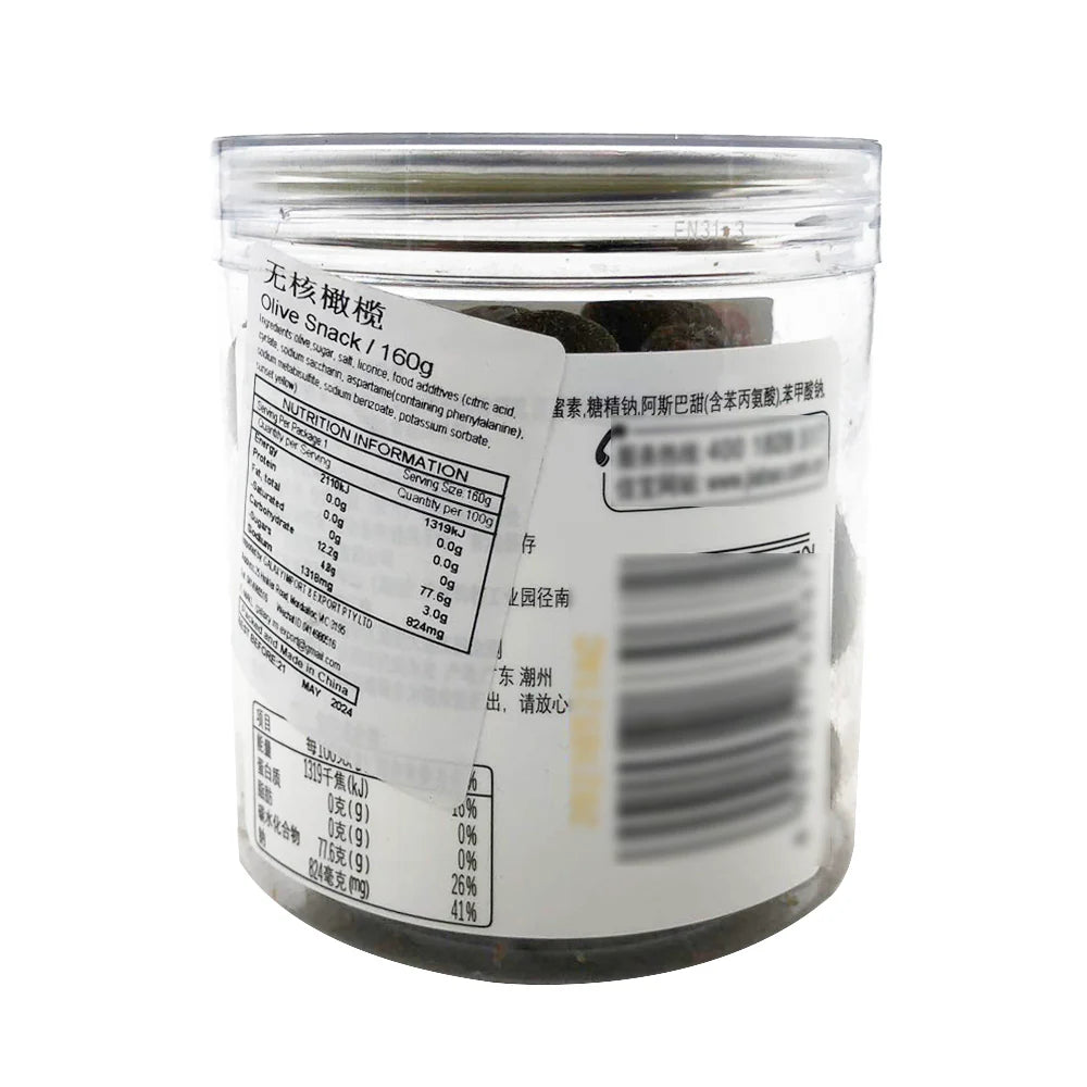 佳宝 JIABAO PITTED OLIVE SNACK 160 G