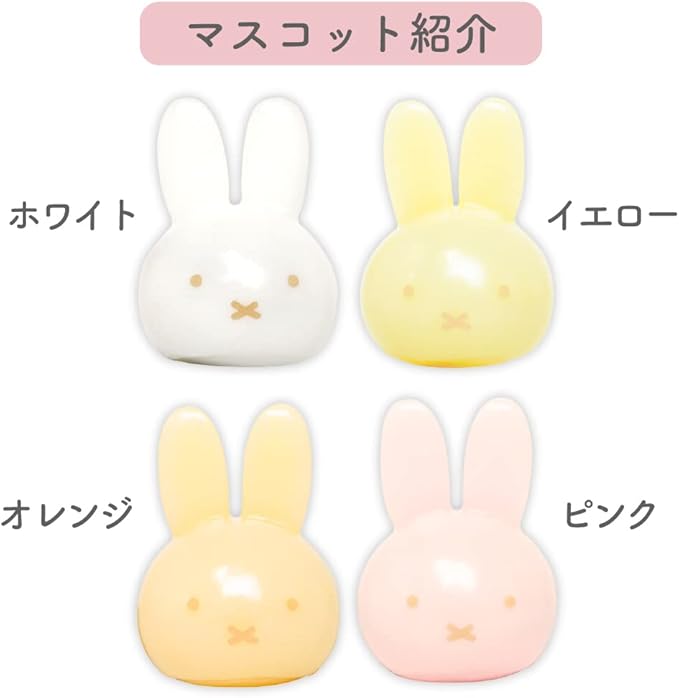 SANTAN MIFFY LIGHT-UP BATH BOMB BALL - 80 G