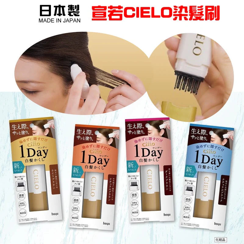 CIELO 1DAY GRAY HAIR COLOR - NATURAL BROWN 9 ML
