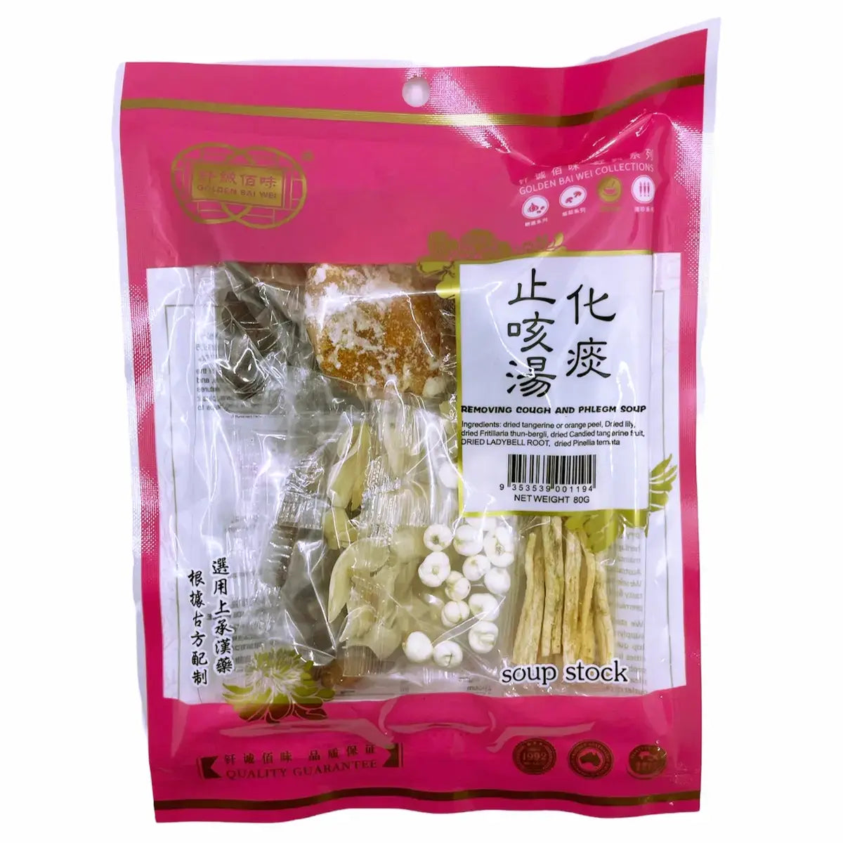 GOLDEN BAI WEI SOUP STOCK REMOVING COUGH AND PHLEGM 80 G