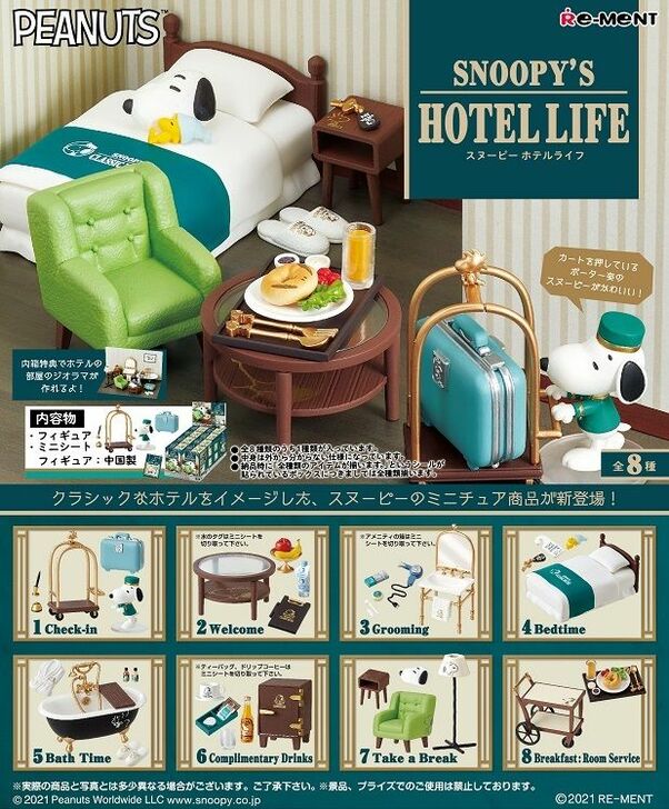 REMENT FIGURE SNOOPY HOTEL LIFE 47 G