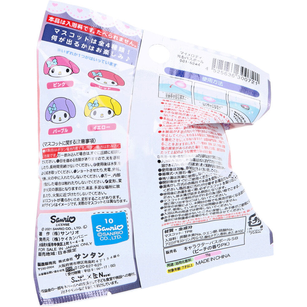 SANRIO MY MELODY LUMINOUS GLOWING BATH BALL - PEACH SCENT