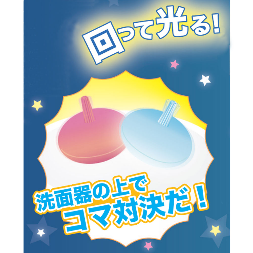 SANTAN "SHUWATAMA" LIGHT-UP SPINNING TOP BATH BALL - 75 G