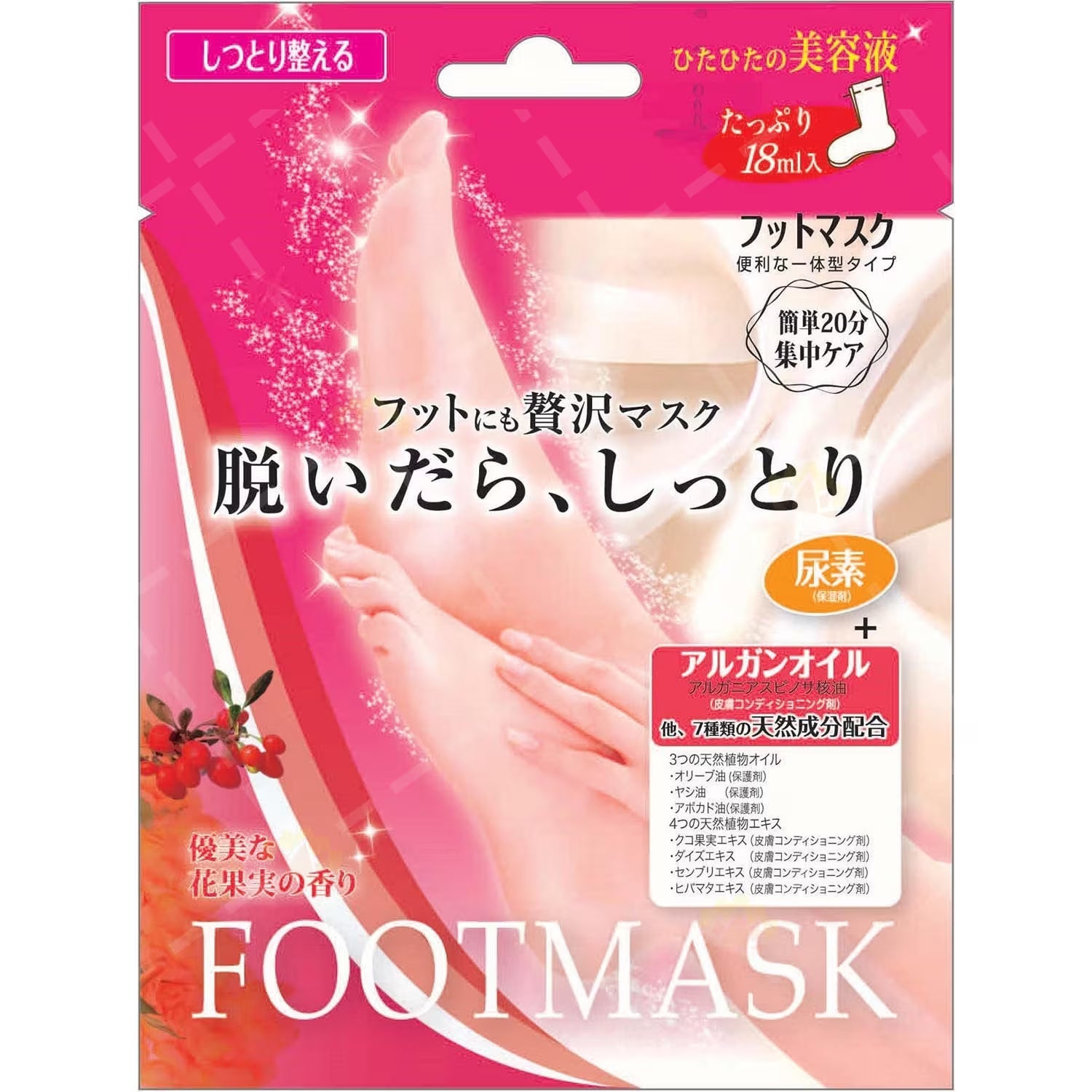 LUCKY TRENDY MOISTURIZING FOOT MASK 1 PC