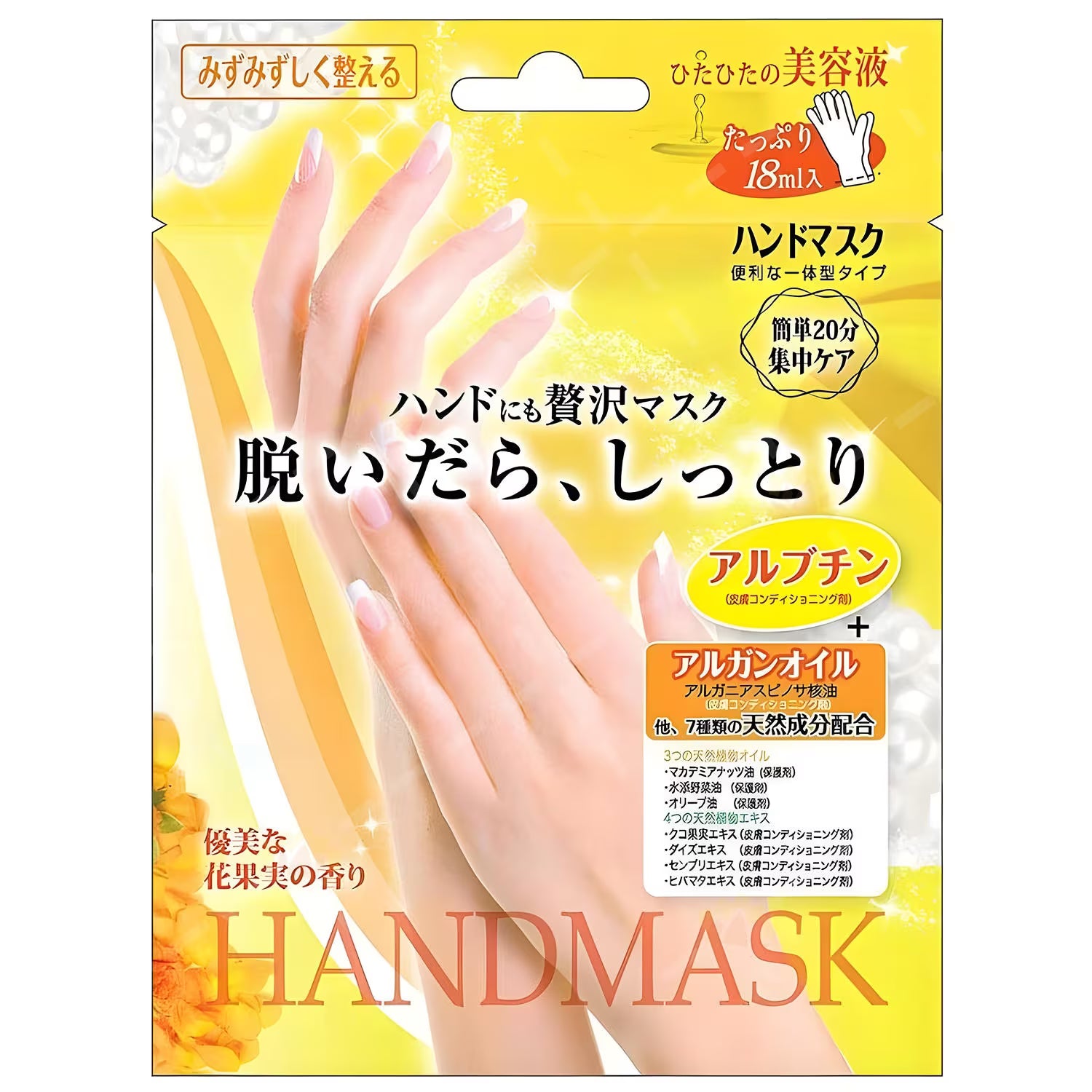 LUCKY TRENDY MOISTURIZING HAND MASK 1 PC