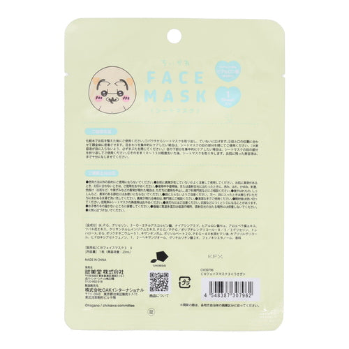 CHIIKAWA HYALURONIC ACID FACE MASK 1 PC