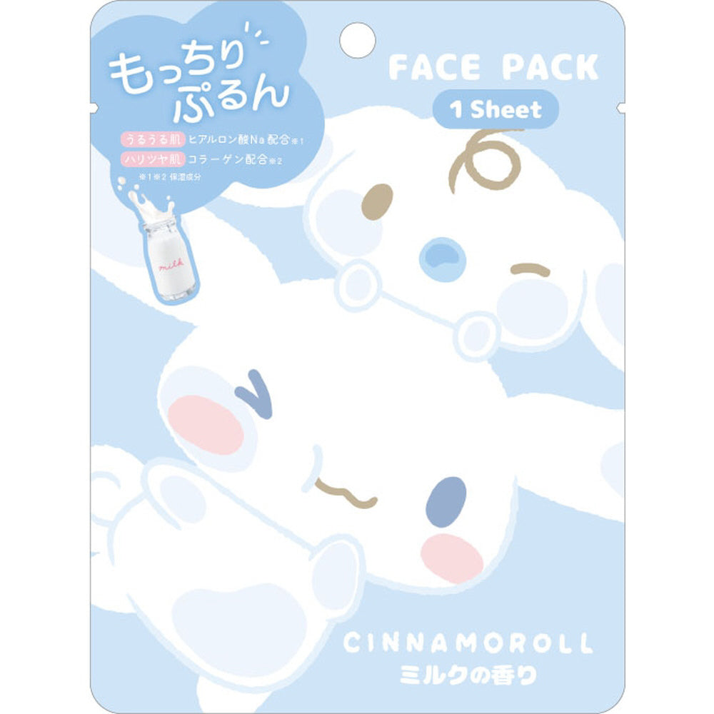 CRUX SANRIO CINNAMOROLL FACE MASK - MILK