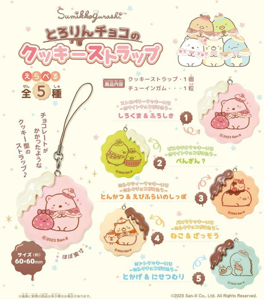 SUMIKKO GURASHI CHOCOLATE COOKIE STRAP 1 PCS