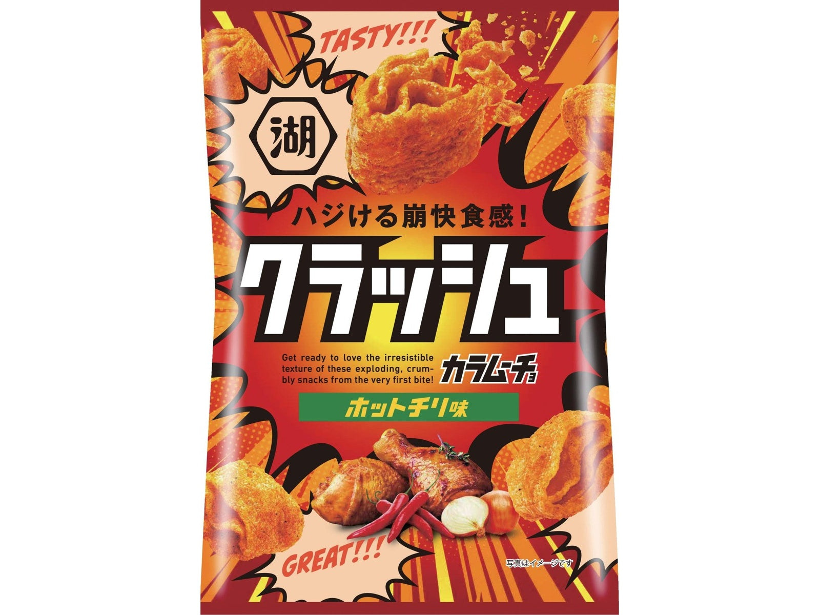 KOIKEYA CRUSHED KARAMUCHO HOT CHILLI CHIPS 40 G
