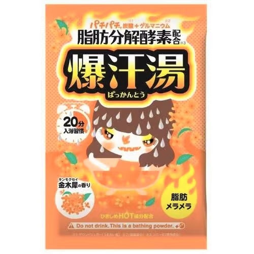 BISON BAKKAN’TŌ OSMANTHUS BATH POWDER 60 G