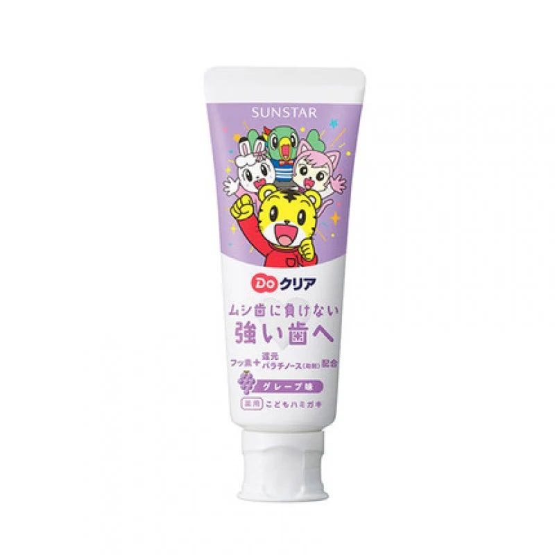 SUNSTAR CHILDREN TOOTHPASTE GRAPE 70 G