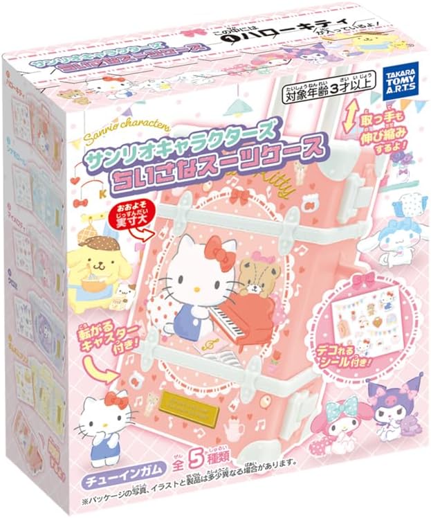 TAKARATOMY SANRIO MINIATURE SUITCASE