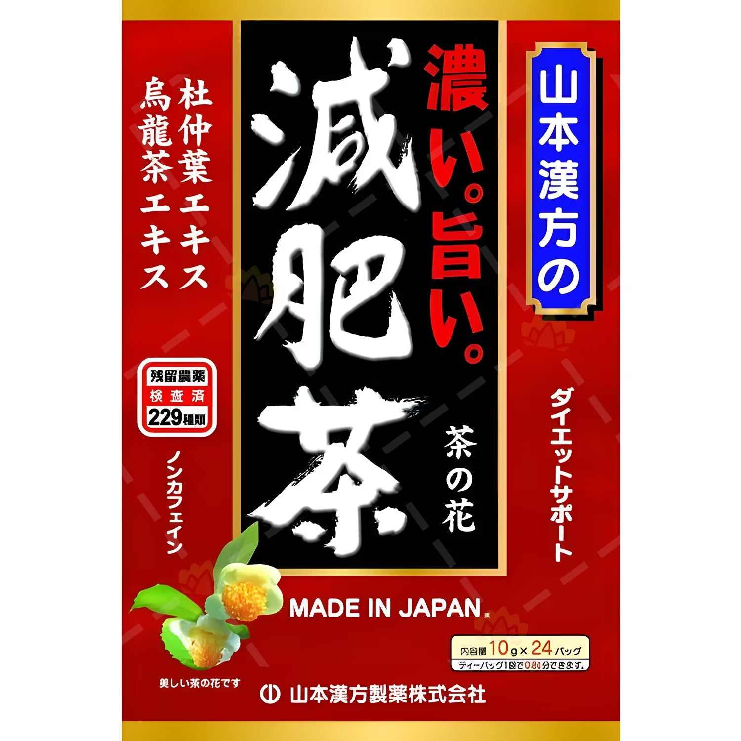 YAMAMOTO KAMPO RICH & DELICIOUS DIET TEA - 10G*24