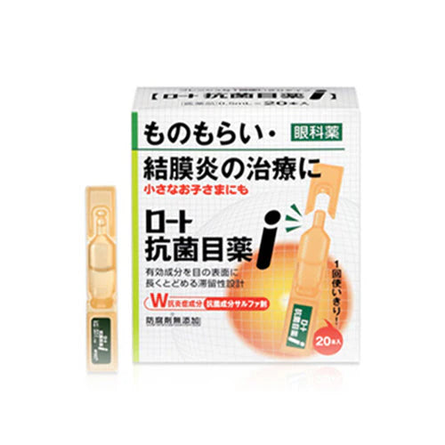 ROHTO ANTIBACTERIAL AND ANTI INFLAMMATORY EYE DROP 0.5ML  x  20 BOTTLES