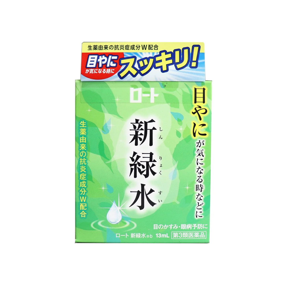 ROHTO SHINRYOKUSUI EYE DROPS 13 ML