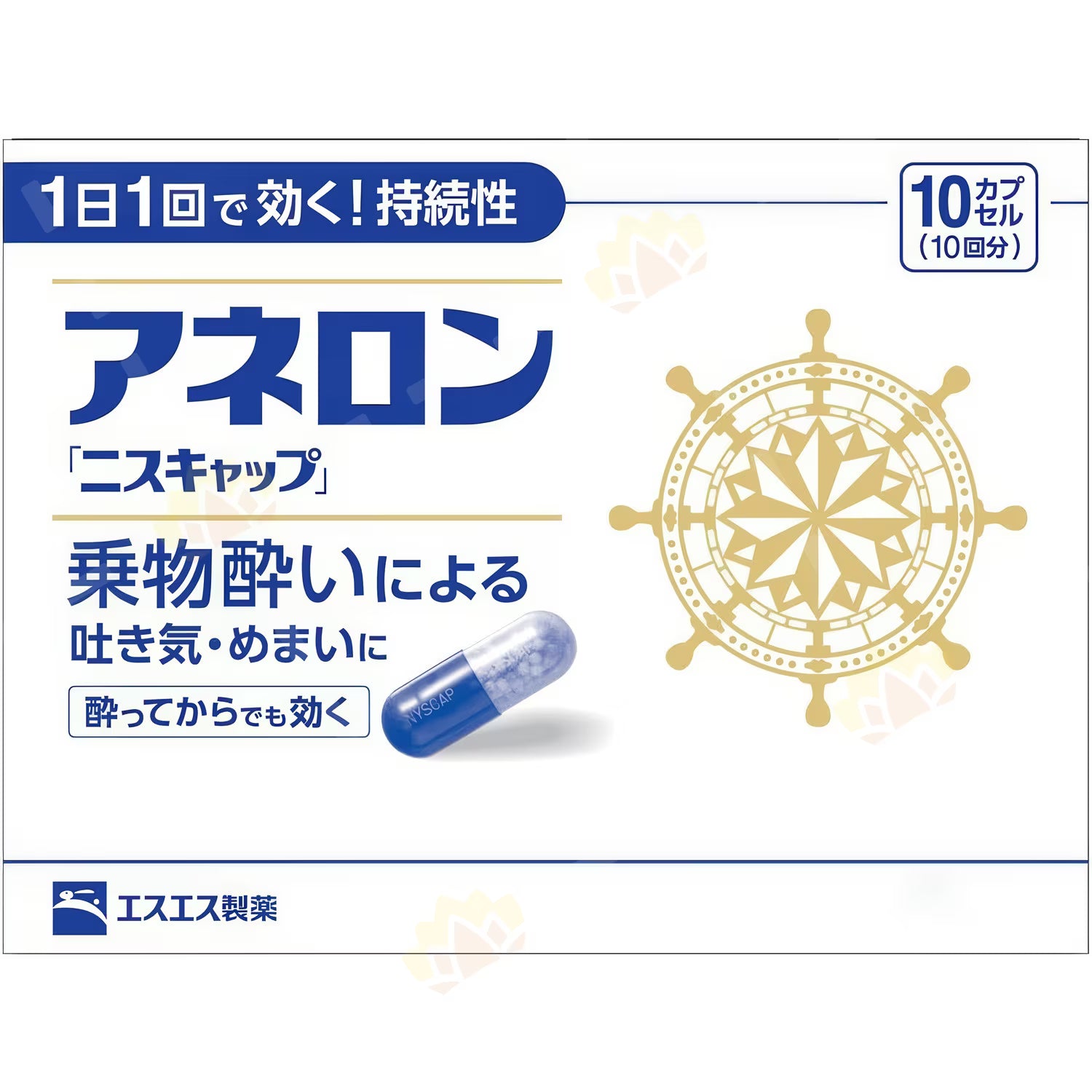 SSP RABBIT BRAND MOTION SICKNESS RELIEF PILLS - 10 TABLETS