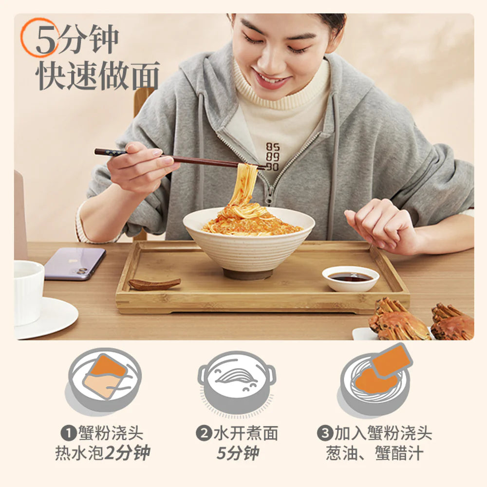 不等 BUDENG CRAB SUZHOU-STYLE CRAB ROE NOODLES BLACK GOLD EDITION 213 G