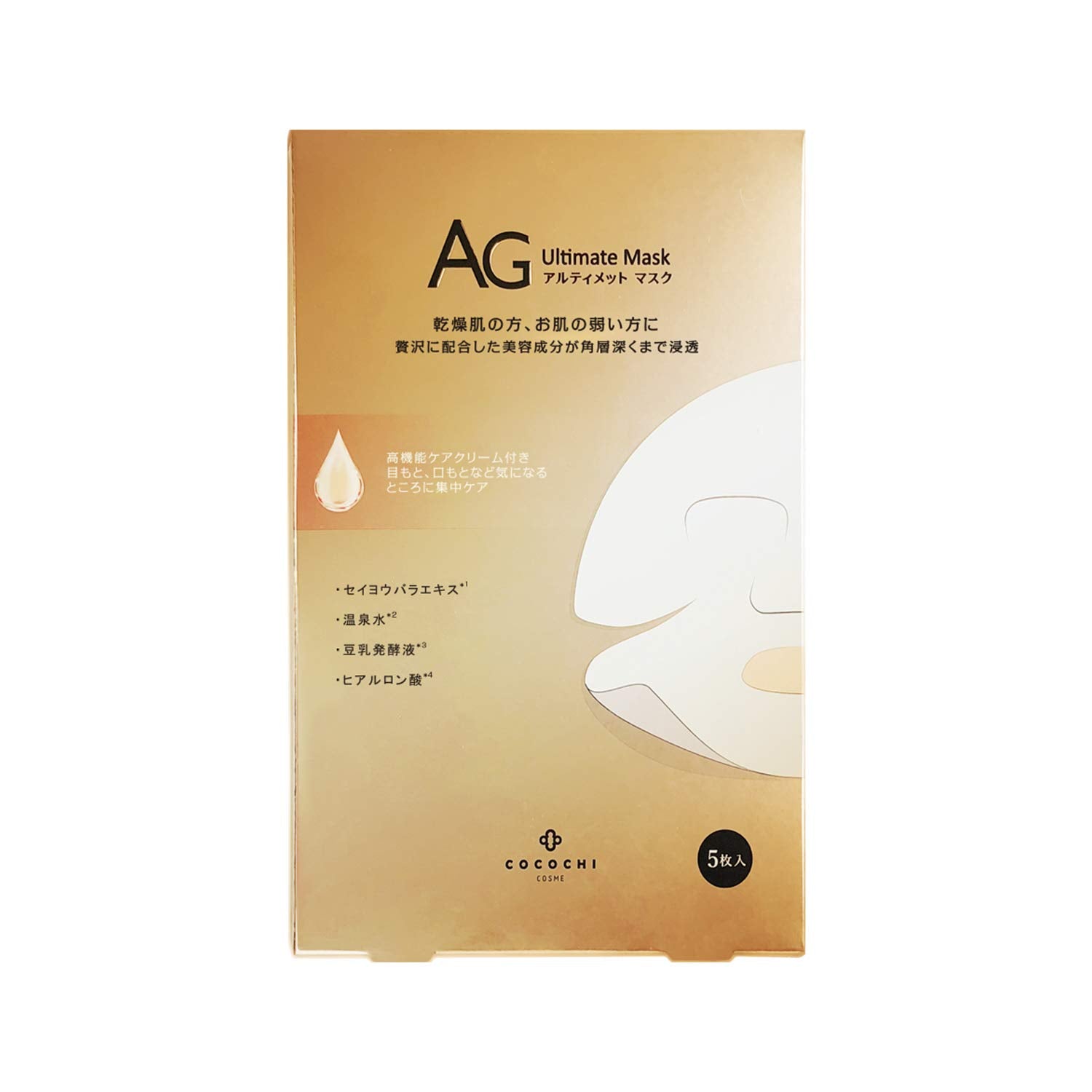 COCOCHI GOLD AG ULTIMATE FACIAL ESSENCE MASK 5-SHEETS