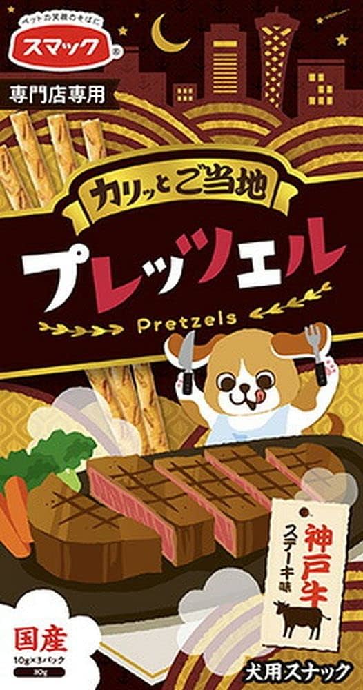 SMACK PRETZEL KOBE BEEF STEAK FLAVOUR DOG SNACKS