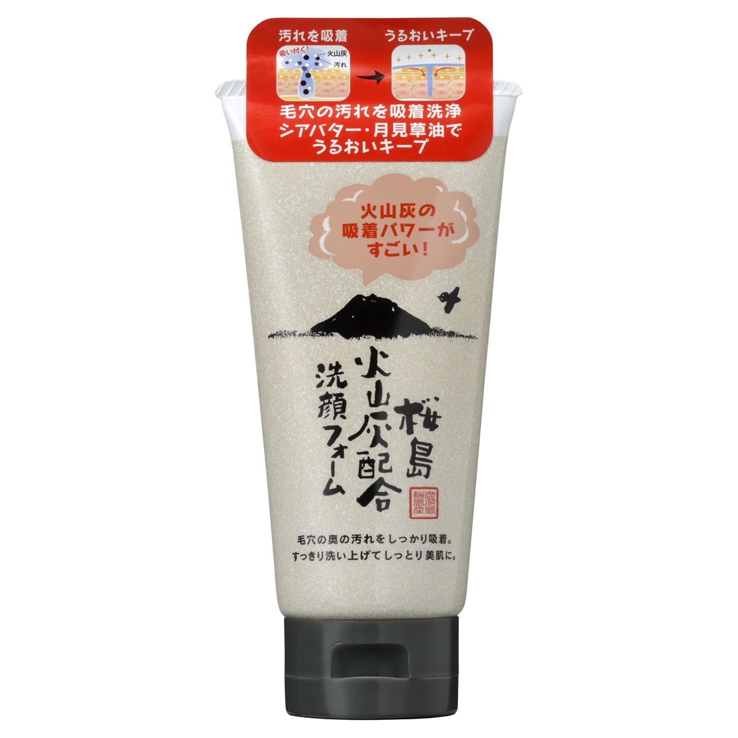 YUZE SAKURAJIMA VOLCANIC ASH FACE WASH 130 G