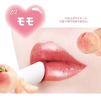 CANMAKE MUCHI PURU ROUGE TINT - 02 Peach