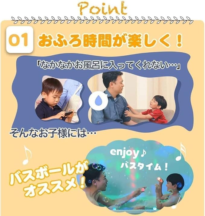 SANTAN MIFFY LIGHT-UP BATH BOMB BALL - 80 G