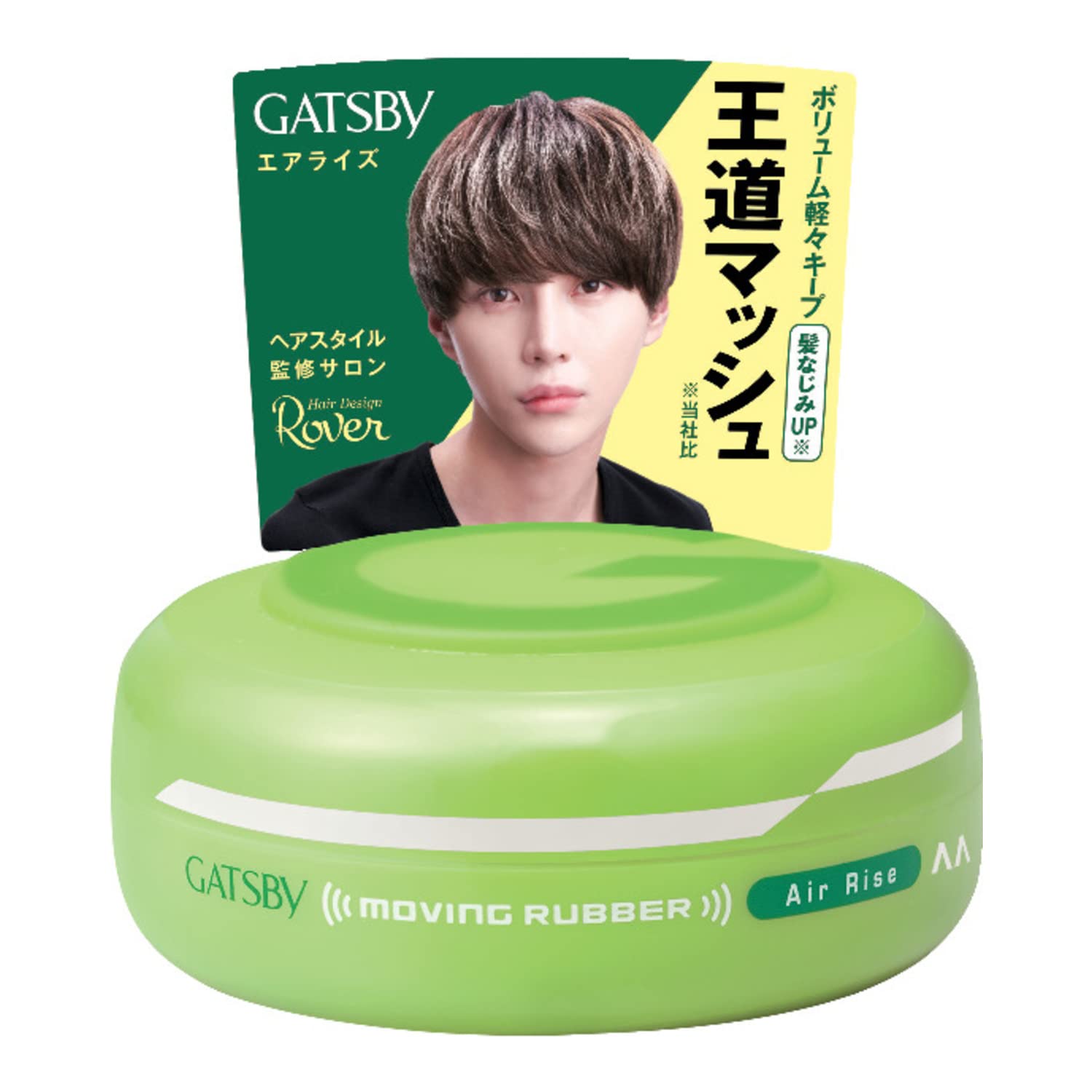 GATSBY MOVING RUBBER AIR RISE HAIR WAX 80 G