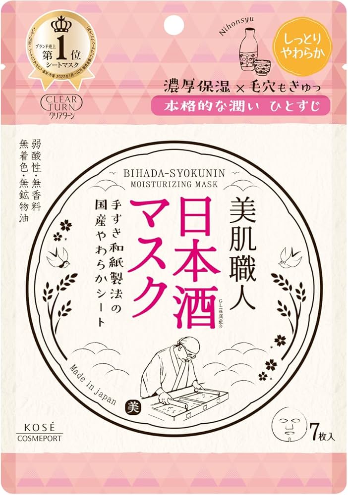 KOSE BIHADA SYOKUNIN MOISTURIZING MASK 7 SHEETS