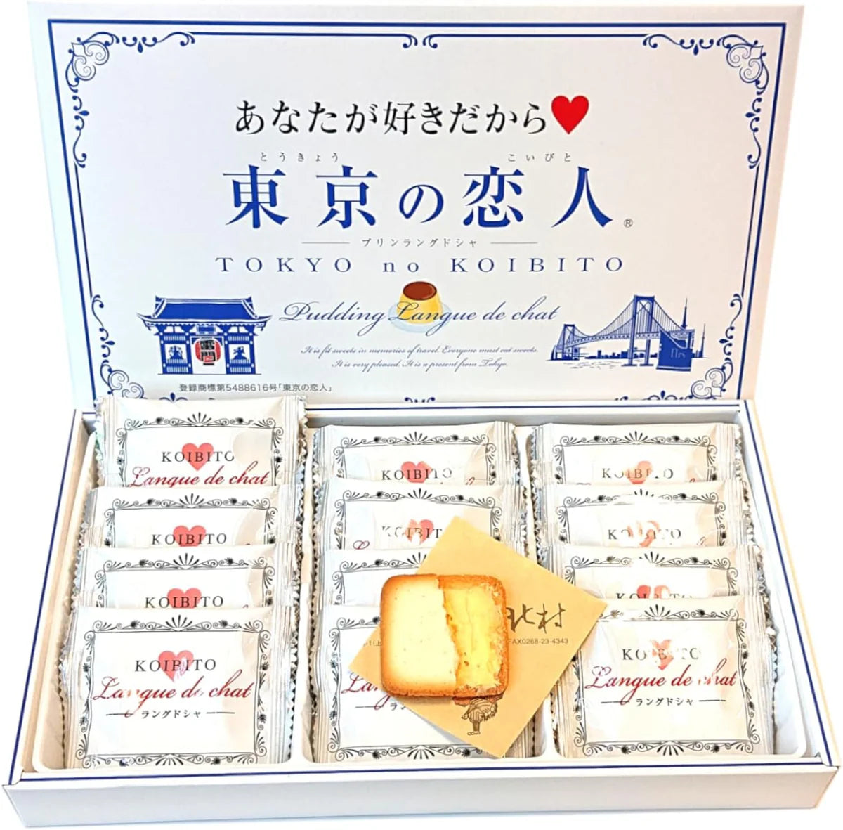 Tokyo Lover Cream Sandwich Cookies – (12 Pieces)